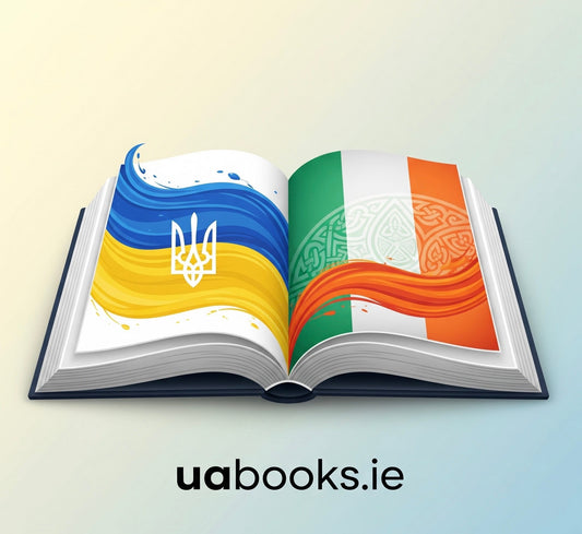 Купити книги в Ірландії та UK | uabooks.ie